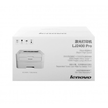 聯(lián)想LJ2400PRO黑白激光A4打印機(jī)