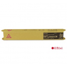 理光MP C2503LC碳粉C2011/C2003/C2004/C2504/C2504exSP IMC2000 IMC2500原裝粉盒