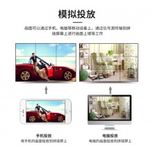 藍舟98寸110寸140寸液晶拼接屏窄邊拼縫會議監(jiān)控觸摸拼接一體機