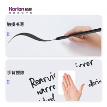 皓麗 Horion E65超級智能會議平板高性價比電子白板辦公教學(xué)投影觸摸書寫標(biāo)配含智能筆同屏器