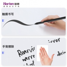 皓麗 Horion E55超級(jí)智能會(huì)議平板商用顯示電子白板辦公教學(xué)投影觸摸書寫標(biāo)配含智能筆同屏器
