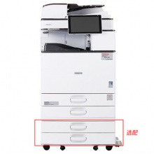 方正（Founder）FR3230S 多功能數(shù)碼復(fù)合機