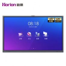 皓麗M4系列65英寸智能會(huì)議平板4K高清遠(yuǎn)程視頻會(huì)議電子白板...