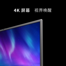 皓麗M4系列65英寸智能會(huì)議平板4K高清遠(yuǎn)程視頻會(huì)議電子白板一體機(jī)