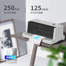 得力(deli)DL-905K針式打印機(jī)(稅務(wù)發(fā)票 出入庫發(fā)貨單票據(jù)打印機(jī))