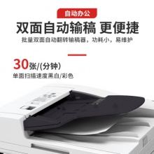佳能（Canon）大型打印機iRC3130L/3222L/3226商用辦公a3a4彩色復(fù)合復(fù)印機（雙面打印/掃描）含雙面自動輸稿器工作臺