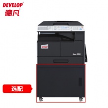 德凡ineo 225i A3黑白復合機 企業(yè)辦公商用雙面打印復印掃描一體